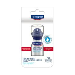 Hansaplast Cerotto Spray 10 Applicazioni
